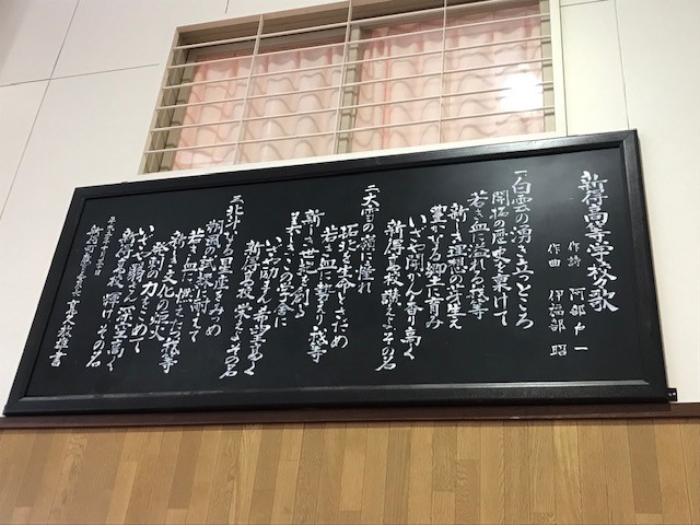 21日新得高校閉校記念特別番組放送