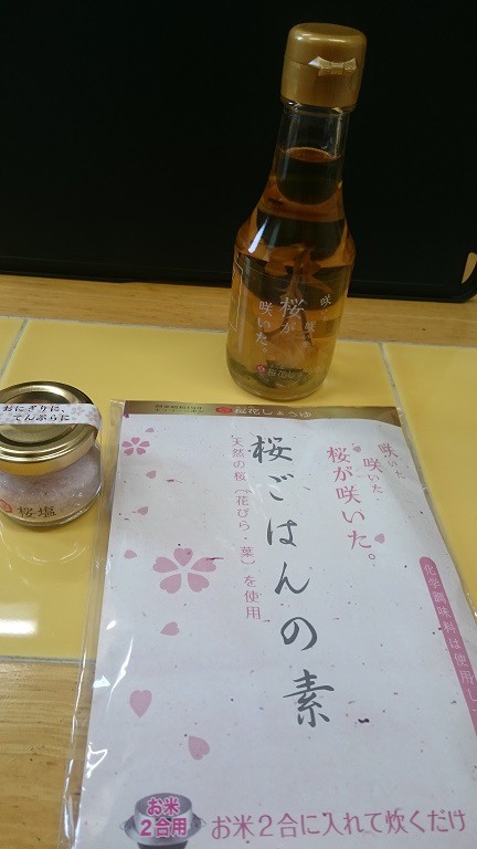 ☆3月21日☆じゃららマルシェ☆