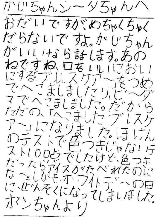 3月27日水曜日!
