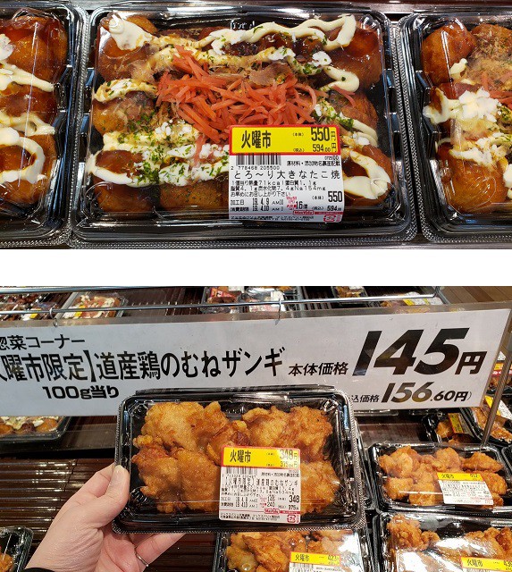 店長!マジすか? MV稲田店