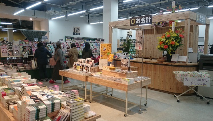 ☆4月12日☆ザ・本屋さん 白樺コロニー店☆