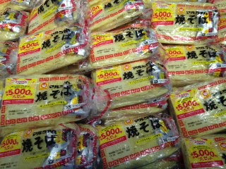店長!マジすか!?MVイーストモール店