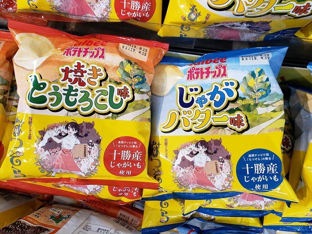 店長!マジすか!?MVイーストモール店