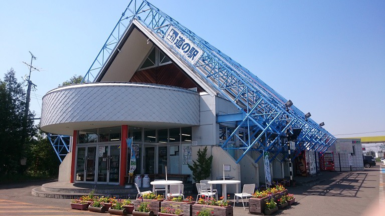 ☆5月27日☆道の駅 おとふけ☆