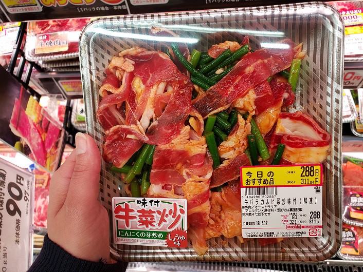 店長!マジすか!?MV春駒通り店