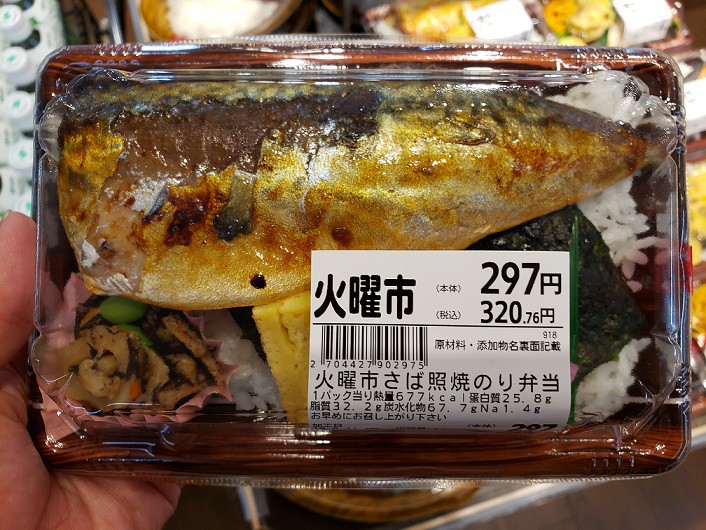 店長!マジすか!?MV春駒通り店