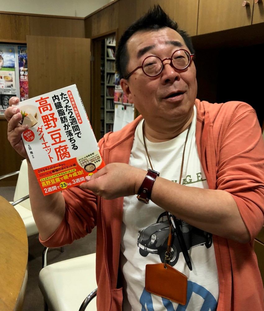 6月17日月曜日!