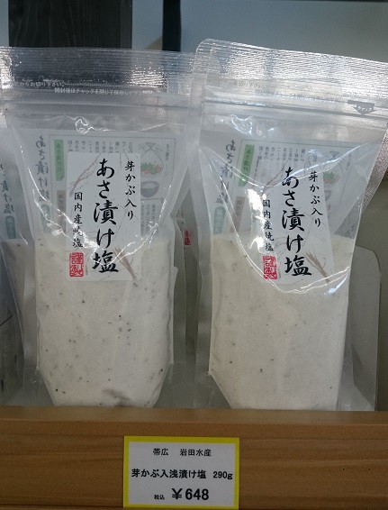 ☆6月20日☆じゃららマルシェ☆