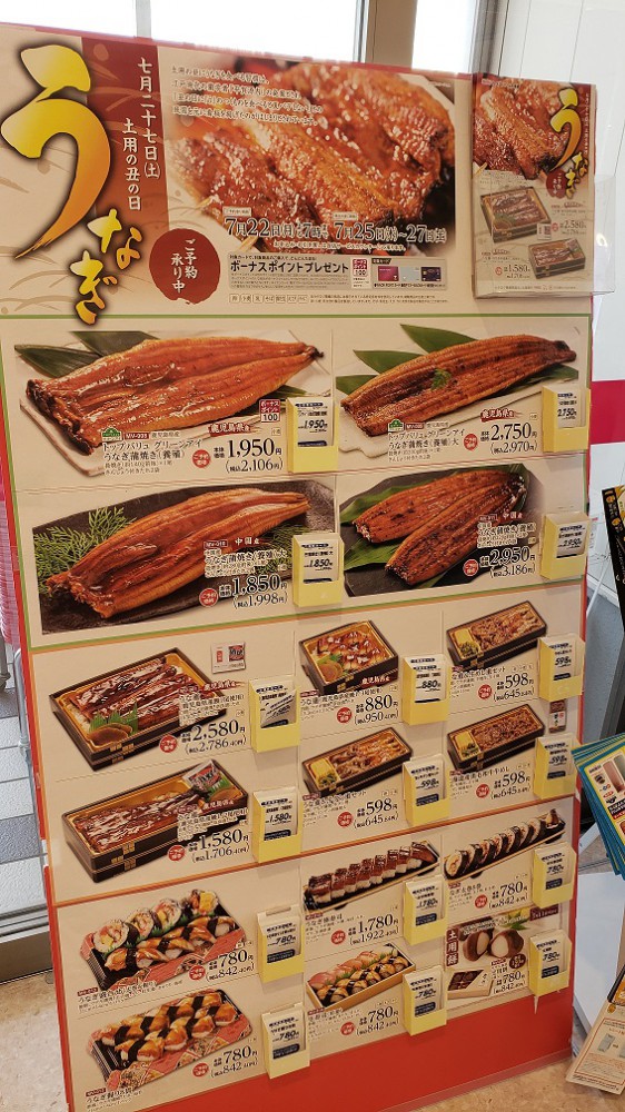 店長!マジすか!?西陵店