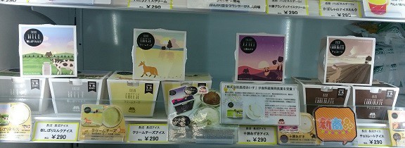 ☆7月4日☆じゃららマルシェ☆