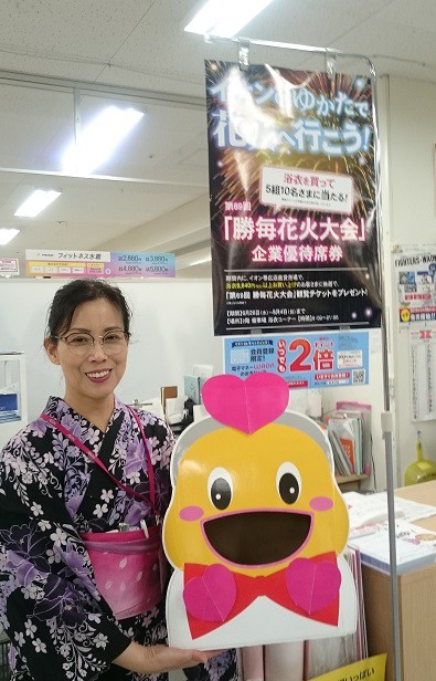 ☆7月4日☆イオン帯広店 浴衣コーナーで☆
