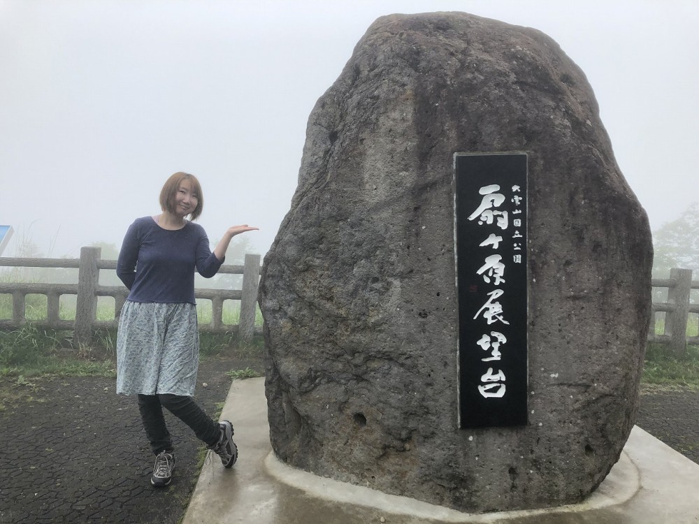 湖西しーたの白雲山inリクエスト大会!