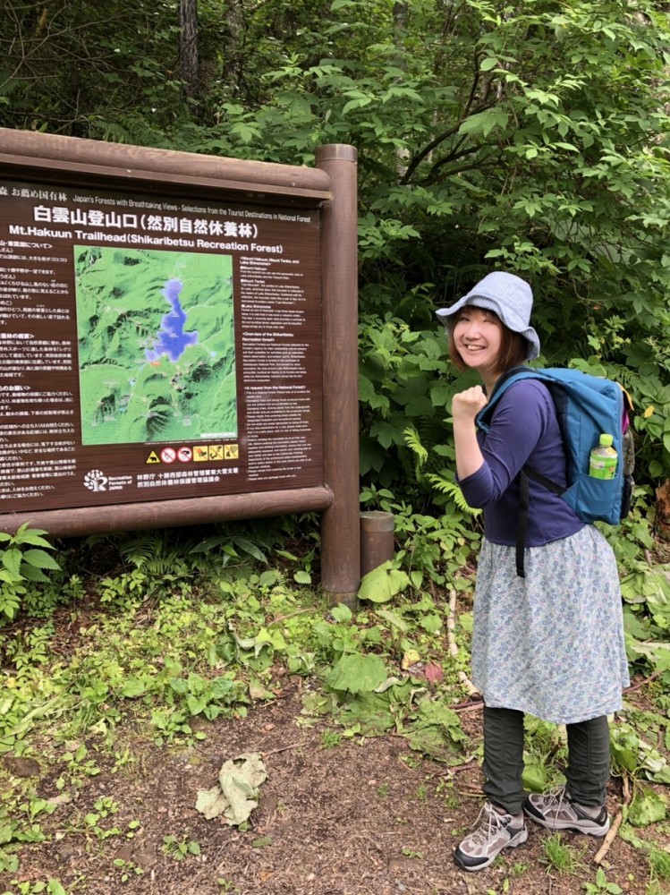 湖西しーたの白雲山inリクエスト大会!