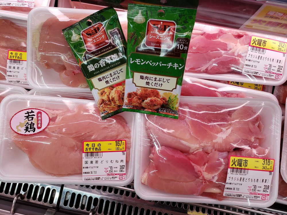 店長!マジすか!?MV春駒通り店