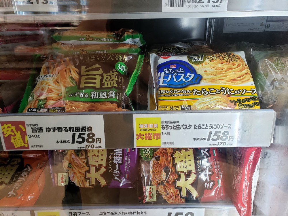 店長!マジすか!?西陵店