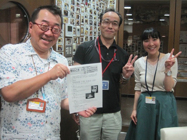 7/27ブラボーゲスト!