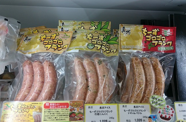 ☆8月8日☆じゃららマルシェ☆