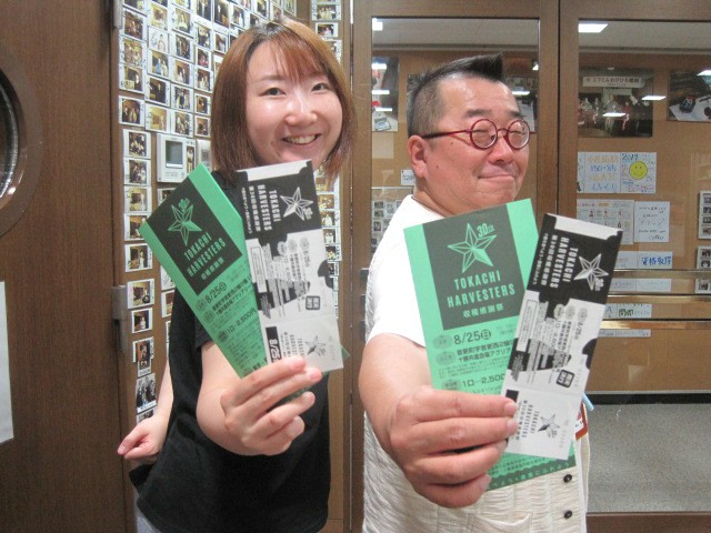 8月15日木曜日!プレゼントあるよ!