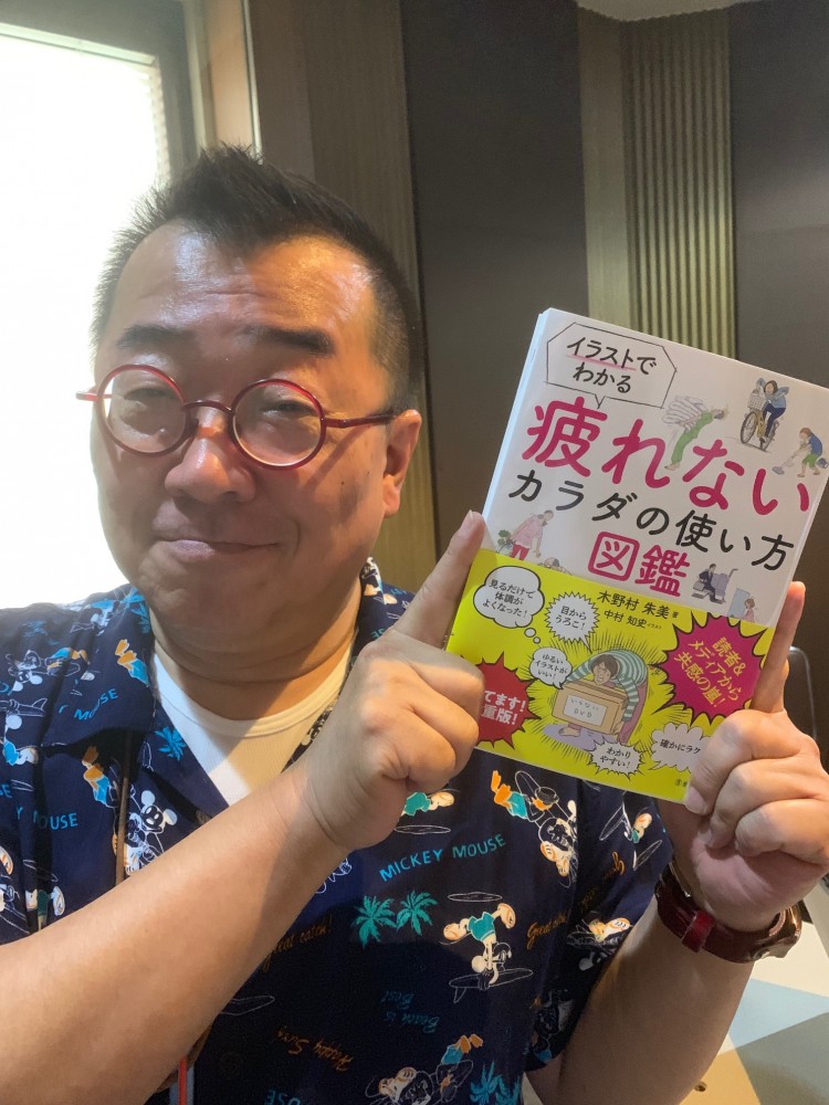 8月19日月曜日!