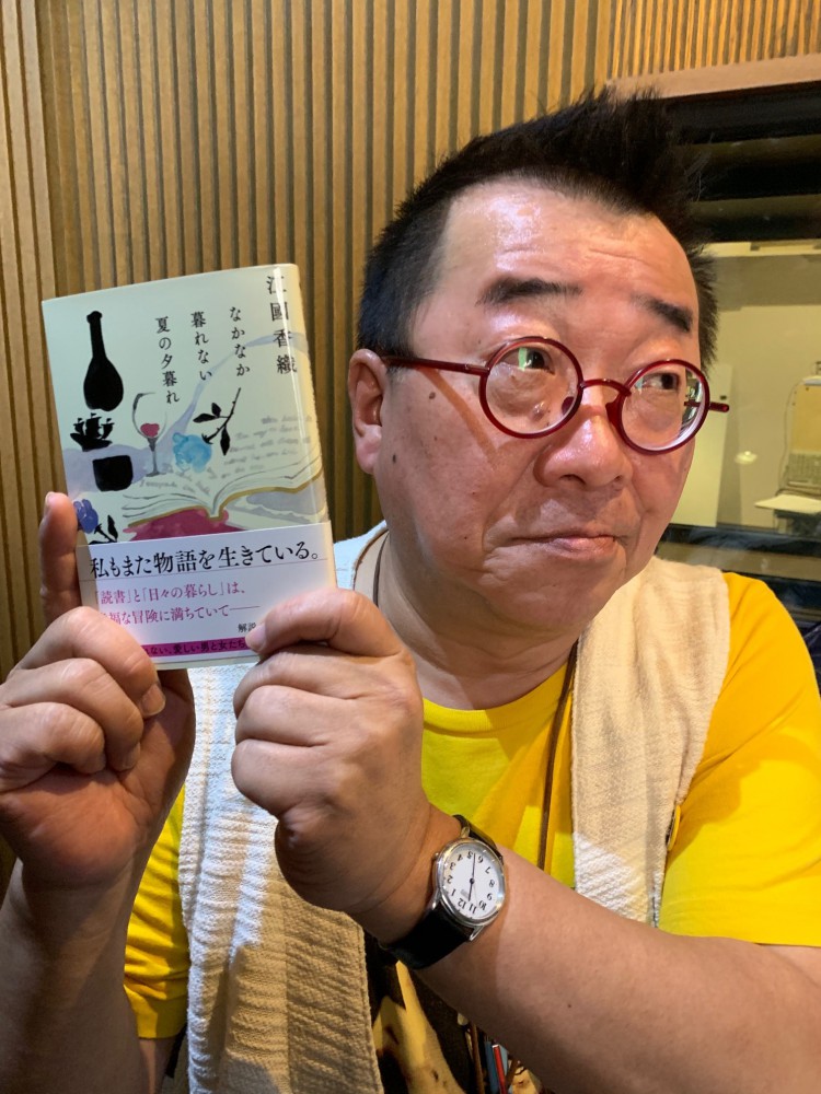 9月2日月曜日!