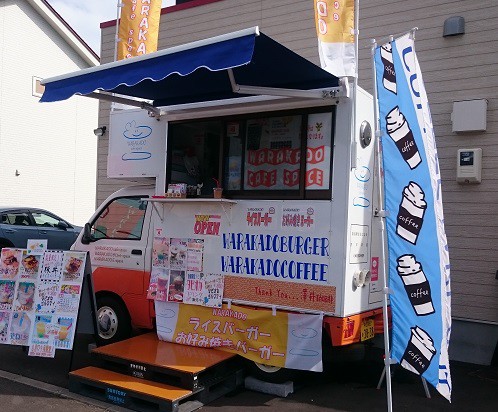 ☆9月9日☆ワラカドカフェスペース☆