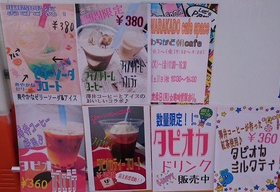 ☆9月9日☆ワラカドカフェスペース☆