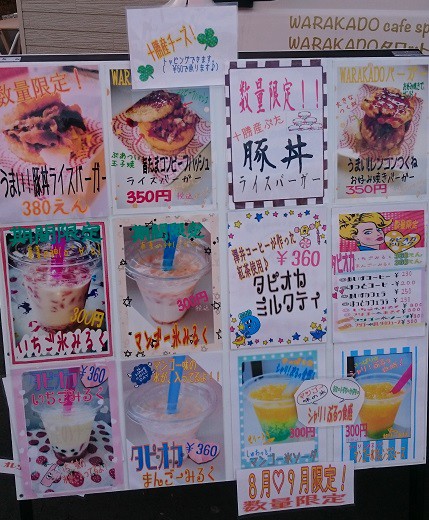 ☆9月9日☆ワラカドカフェスペース☆