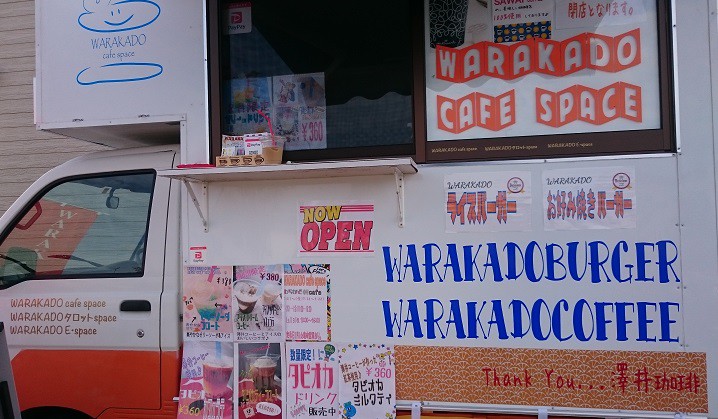 ☆9月9日☆ワラカドカフェスペース☆