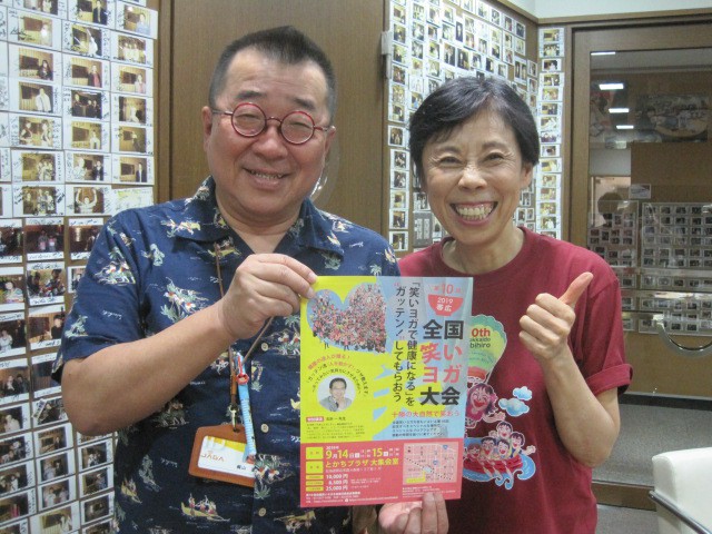 9/14ブラボーゲスト!