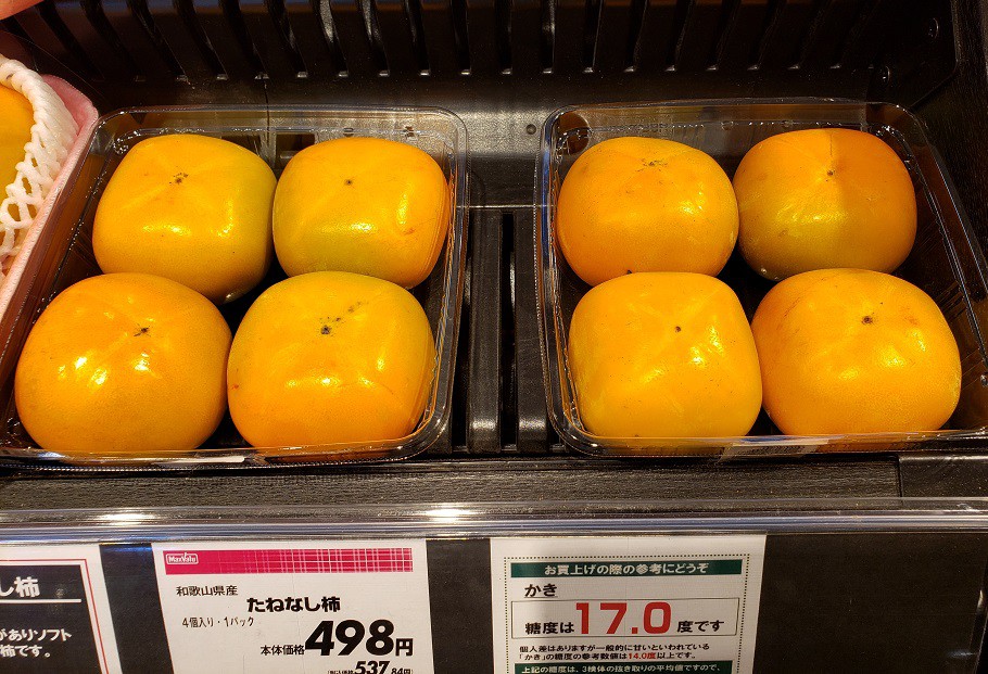 店長!マジすか!?MV春駒通り店