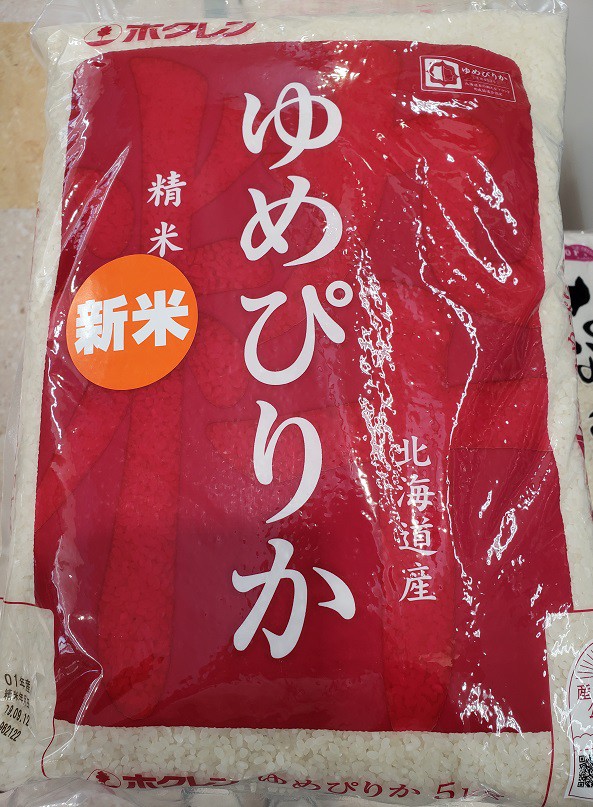 店長!マジすか!?MV春駒通り店