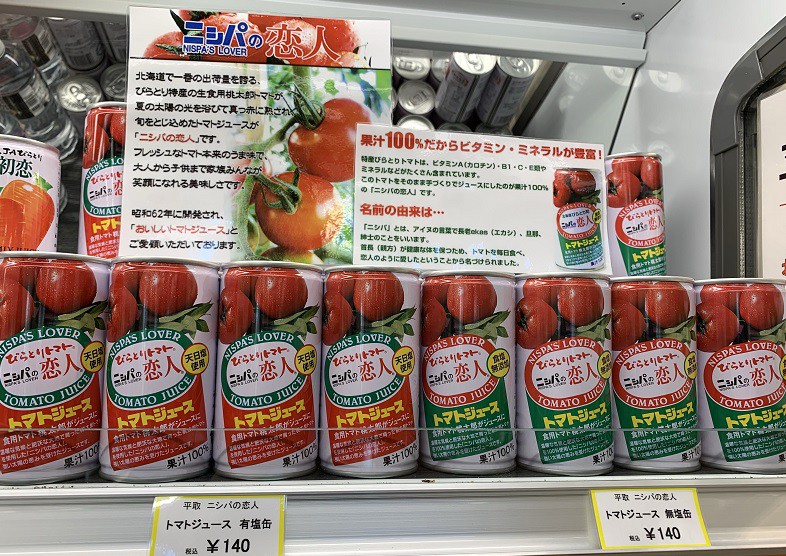 ☆9月19日☆じゃららマルシェ☆