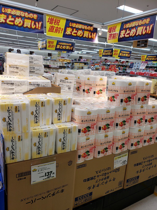 店長!マジすか!?MV稲田店