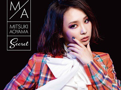 青山みつ紀／secret