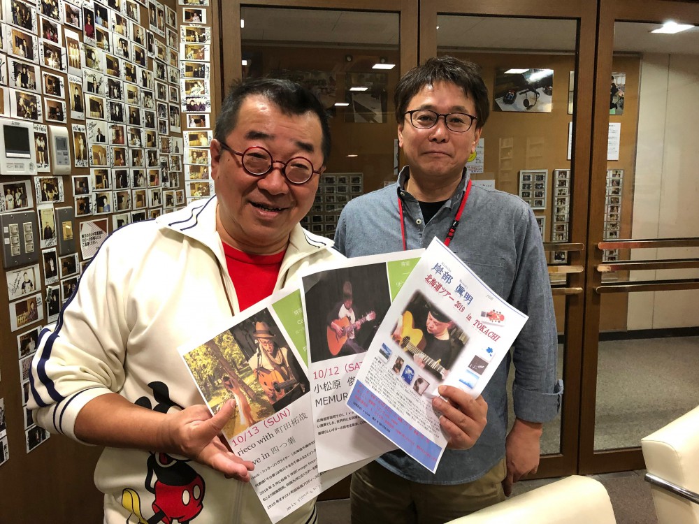 10/5ブラボーゲスト!