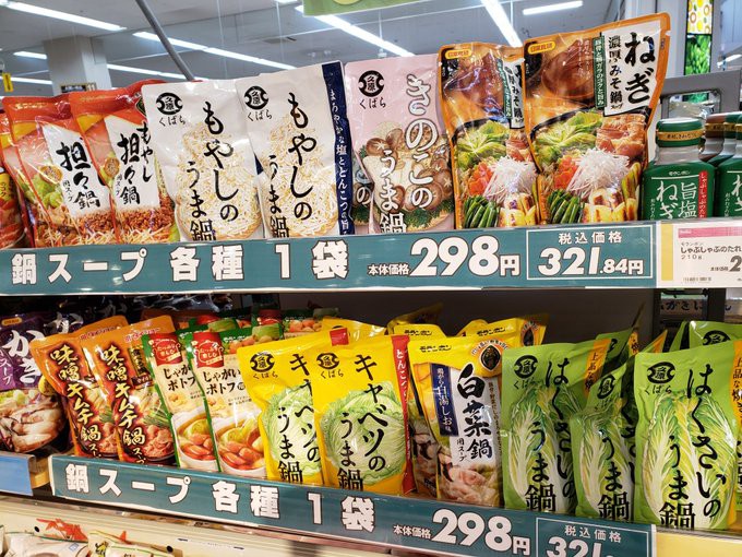 10月8日火曜日!