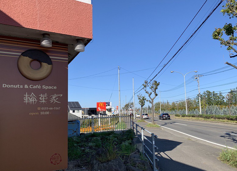 ☆10月10日☆輪菓家が移転しました☆
