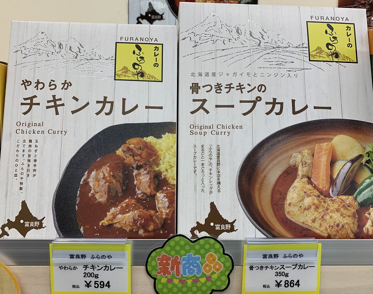 ☆10月17日☆じゃららマルシェ☆