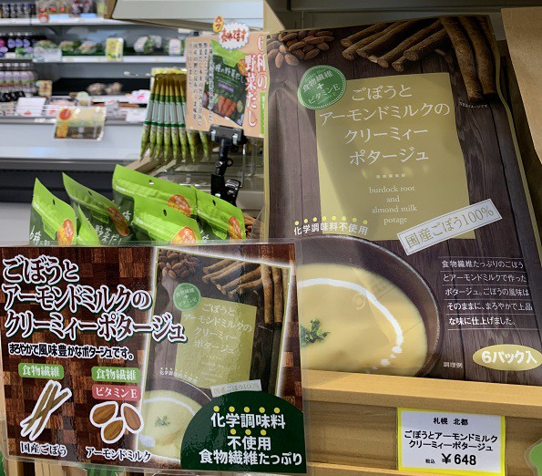 ☆10月17日☆じゃららマルシェ☆