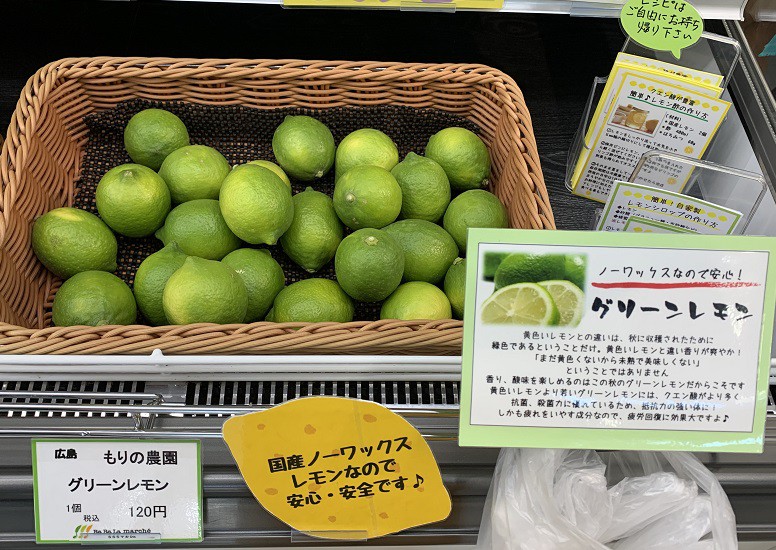 ☆10月31日☆じゃららマルシェ☆