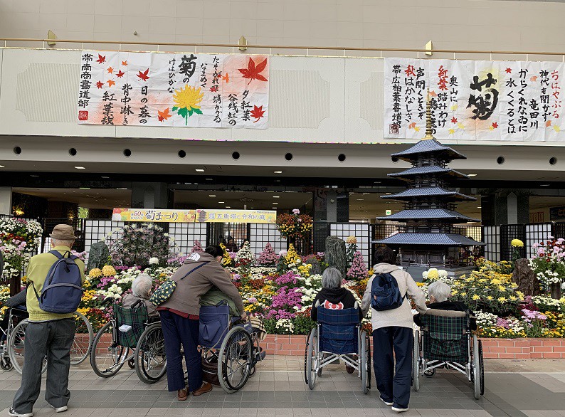 ☆10月31日☆おびひろ菊まつり☆