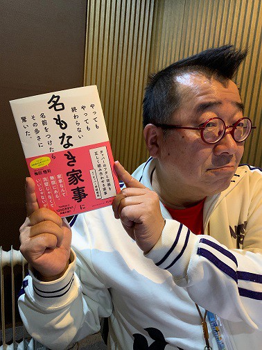 11月18日月曜日!