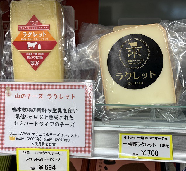 ☆12月12日☆じゃららマルシェ☆