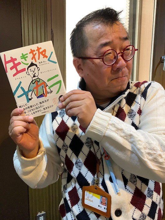 12月16日月曜日!