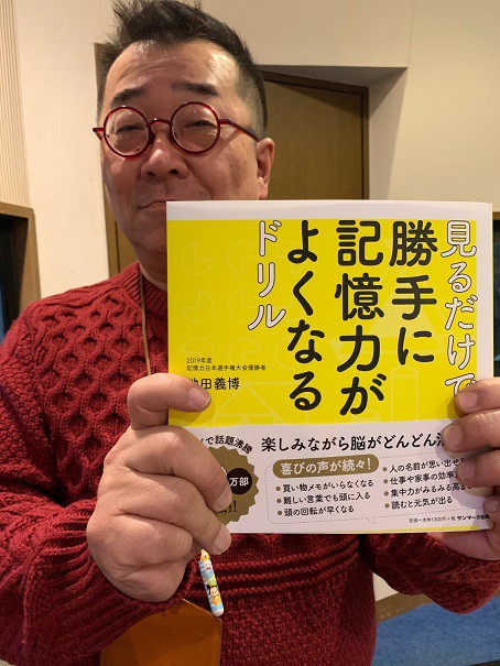 1月6日月曜日!