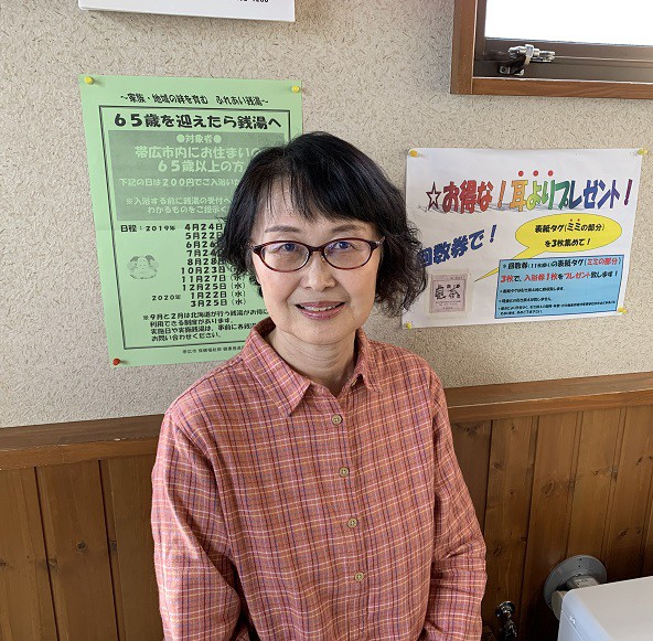 ☆1月9日☆天然温泉アサヒ湯☆