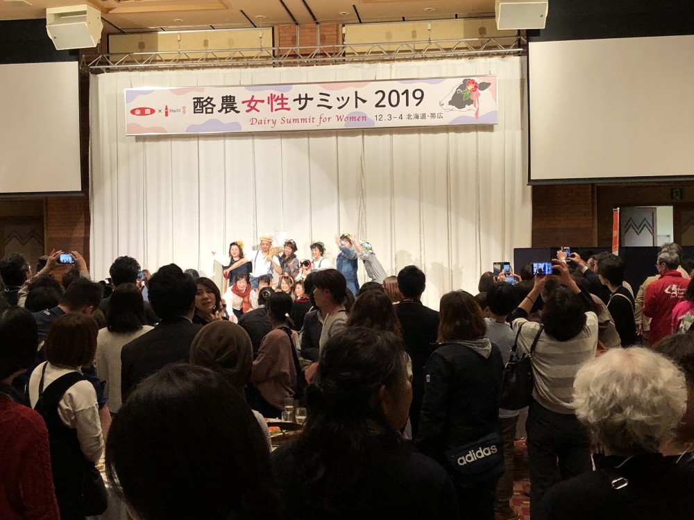 1月18日とかちウーマンフロンティア