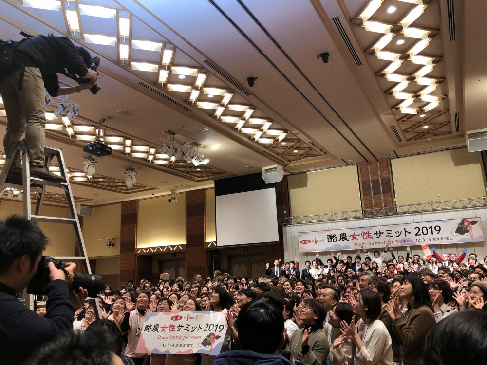1月18日とかちウーマンフロンティア