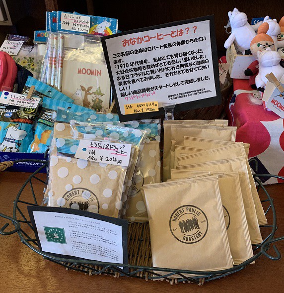 ☆2月3日☆北欧雑貨オーテ☆