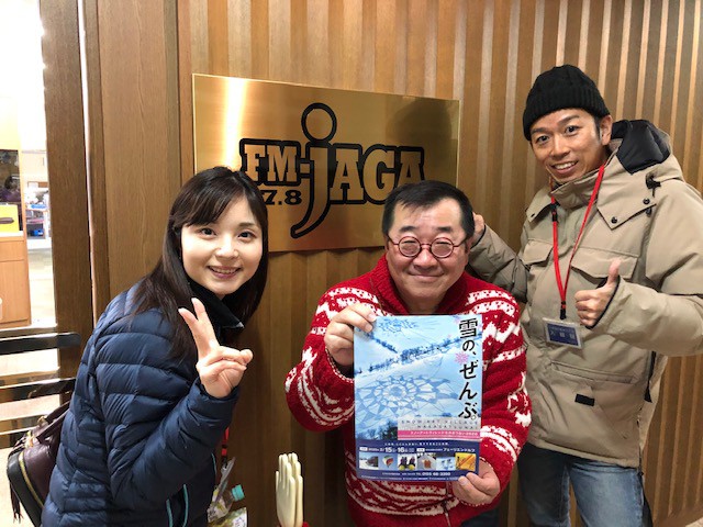 2/8ブラボーゲスト!